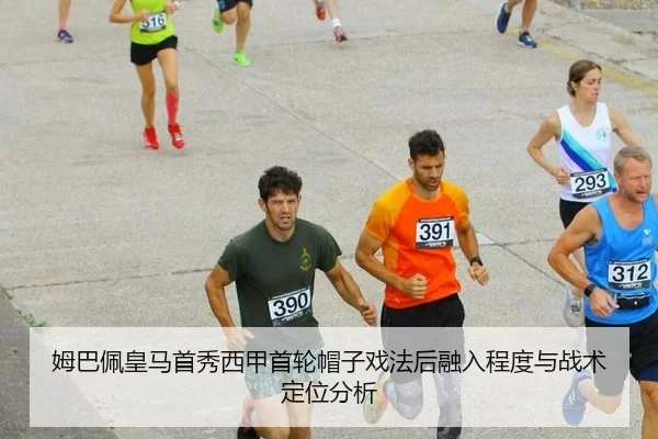 mu-ba-pei-huang-ma-shou-xiu-xi-jia-shou-lun-mao-zi-xi-fa-hou-rong-ru-cheng-du-yu-zhan-shu-ding-wei-fen-xi-2-918.jpg